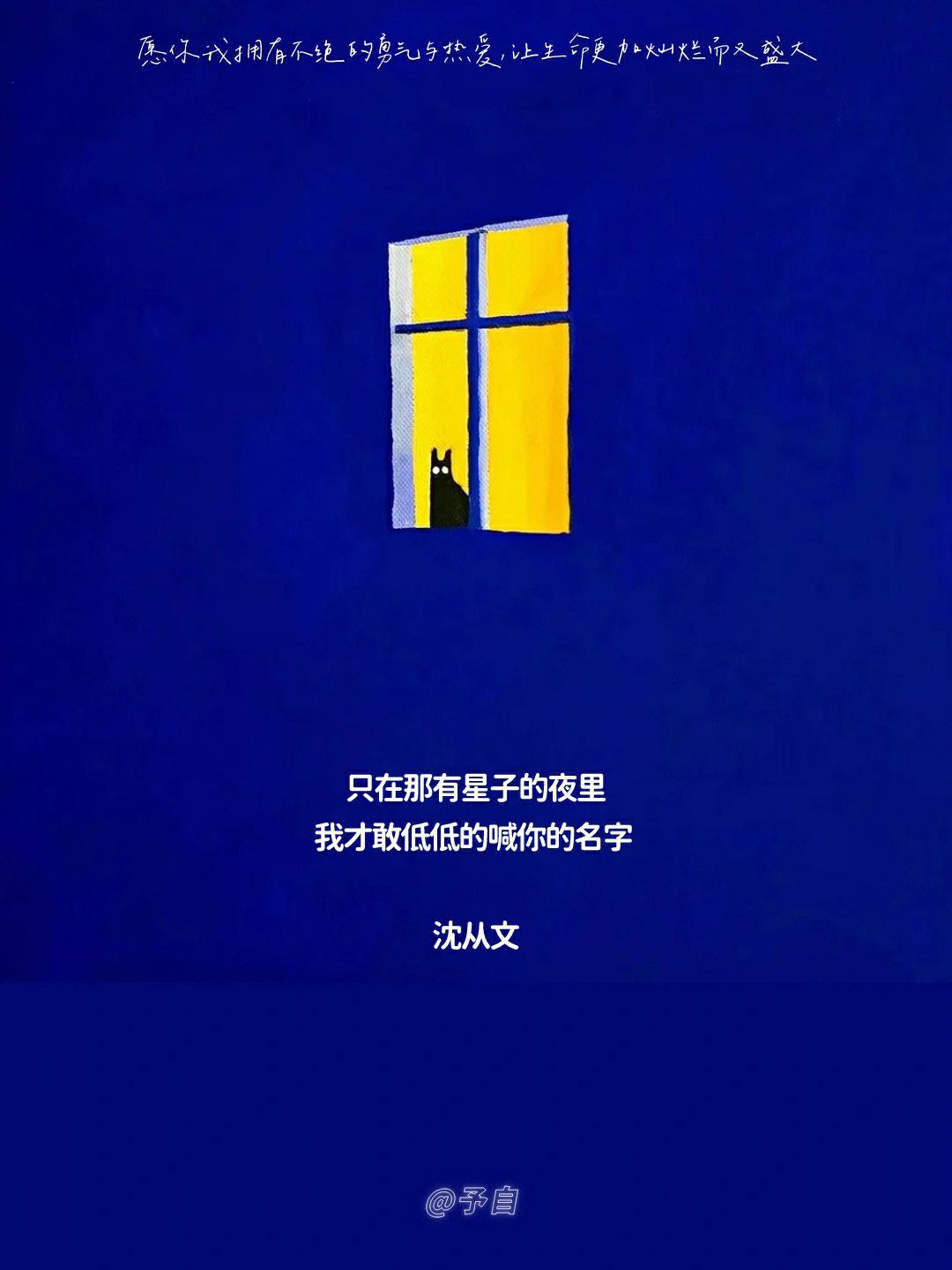 足球句子迷(足球句子文案)  第1张