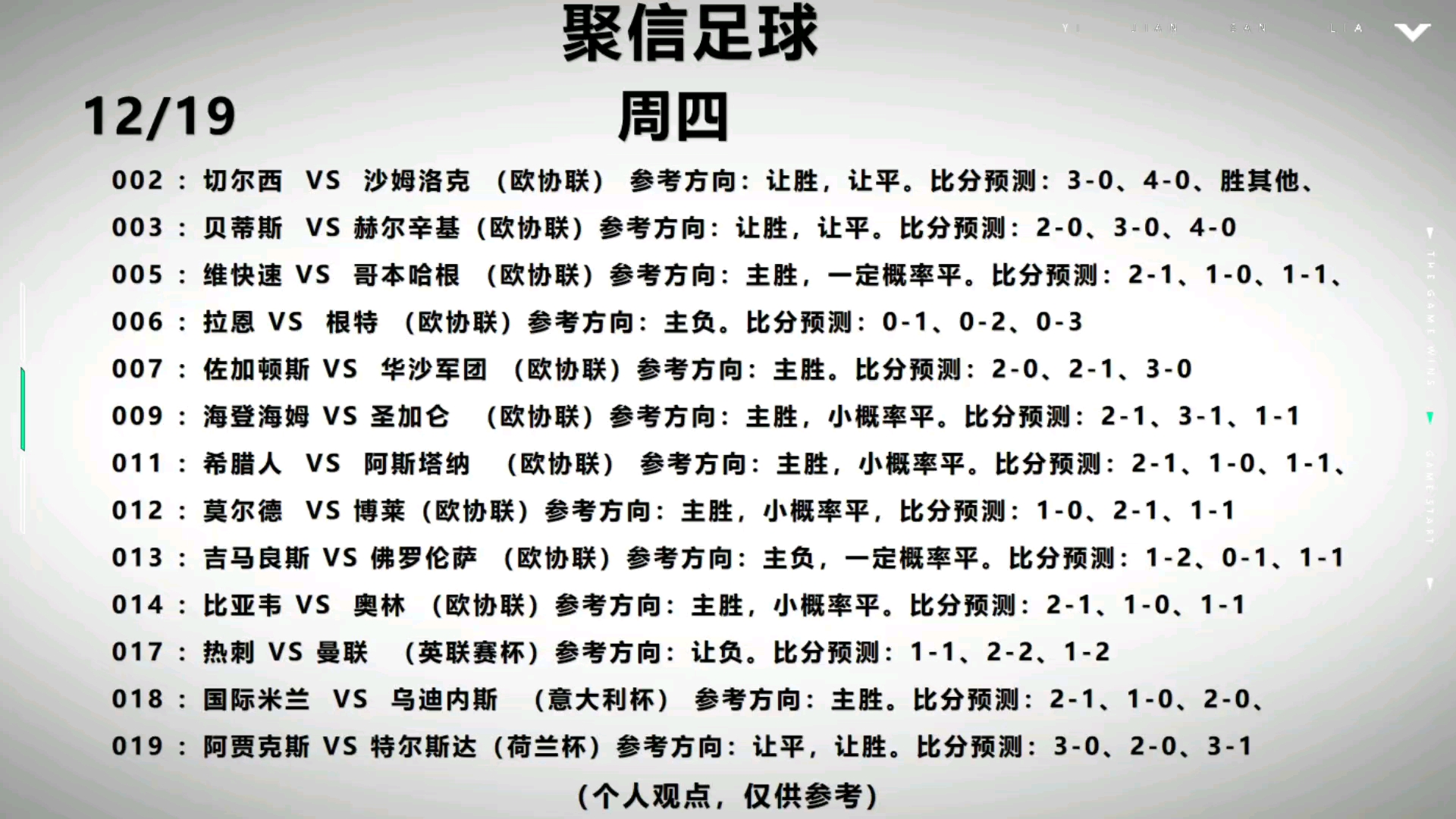 足球消耗(足球消耗体力)  第2张