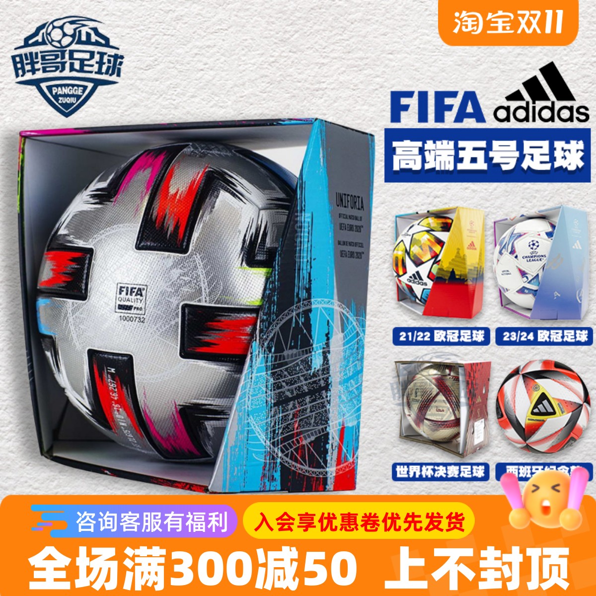 足球五号球员(足球五号球员是谁的球衣)  第1张