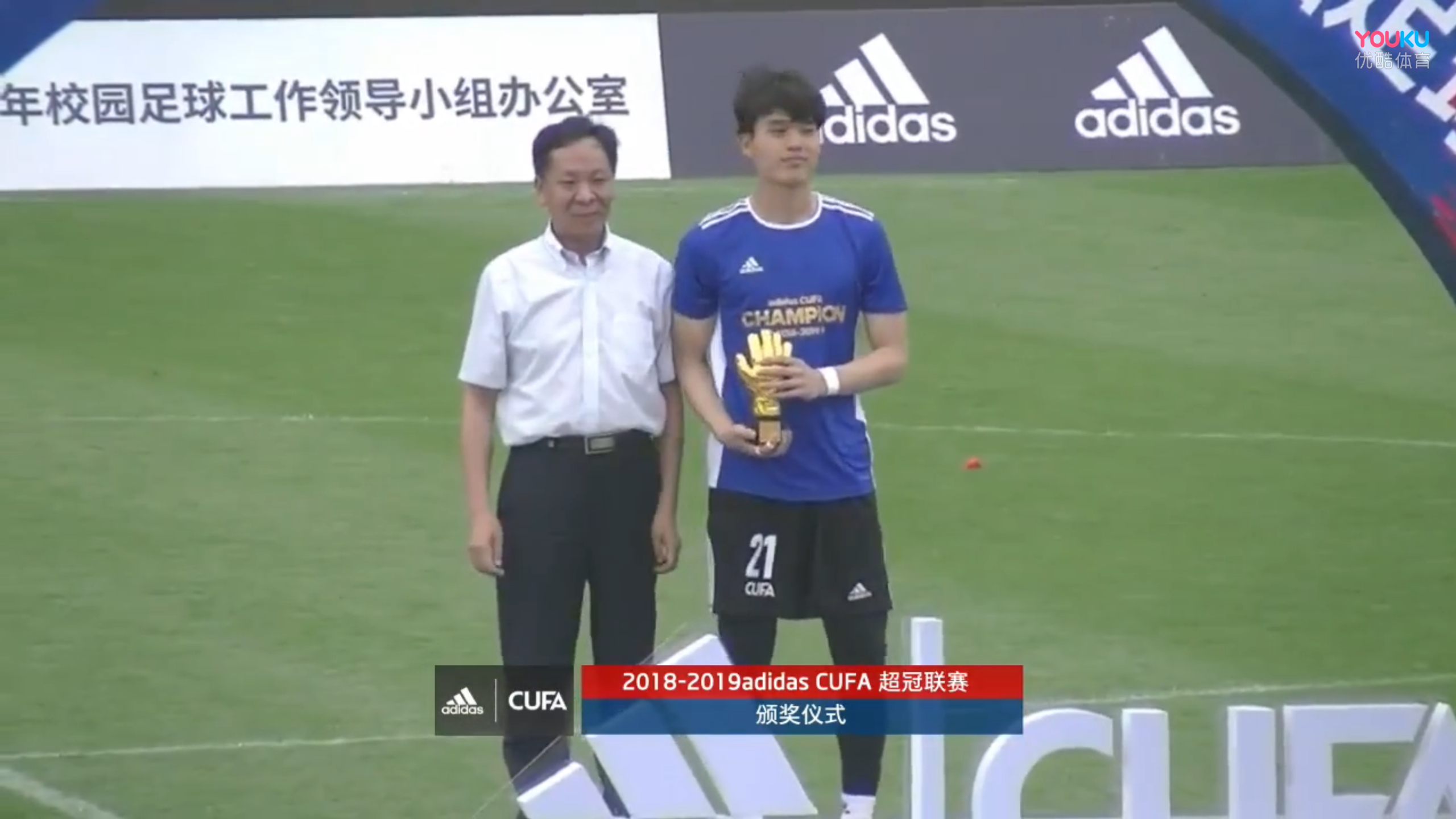 中南vs北航cufa(北京航天航空大学和中南大学哪个好)  第2张