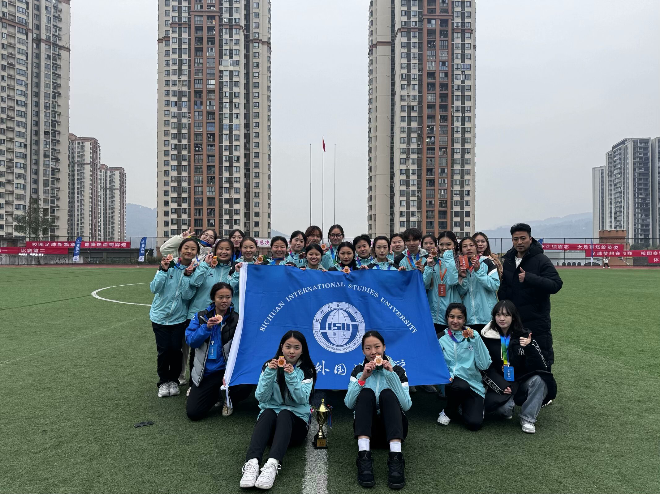 重庆力帆足球学校(重庆力帆足球俱乐部)  第1张