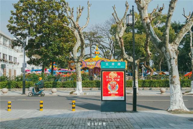 五卅路足球场(五卅路足球场开放时间)  第2张