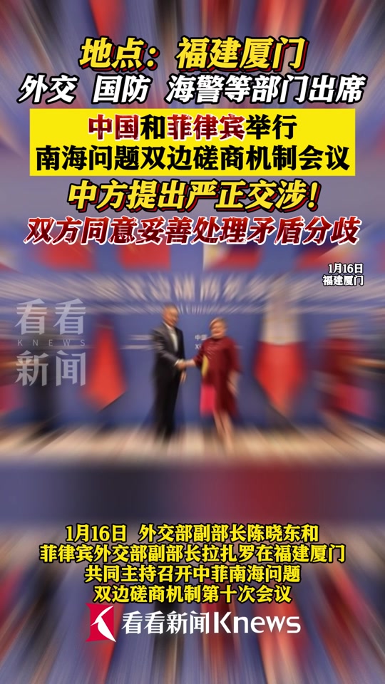 中国vs菲律宾pptv(2023男篮世界杯中国VS菲律宾)  第2张