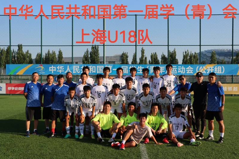 崇明根宝足球基地(崇明根宝足球基地对外开放吗)  第1张