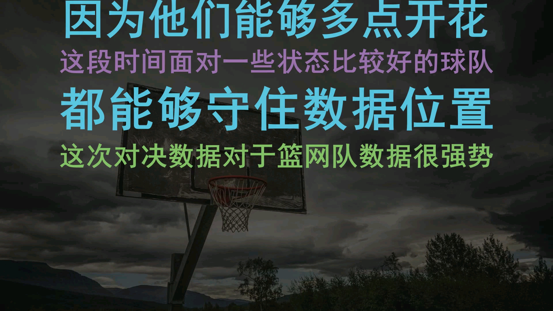 篮网vs奇才录播(篮网vs奇才直播猎趣)  第2张