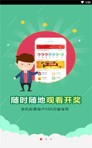 足球直播500(足球直播500在线观看)  第2张