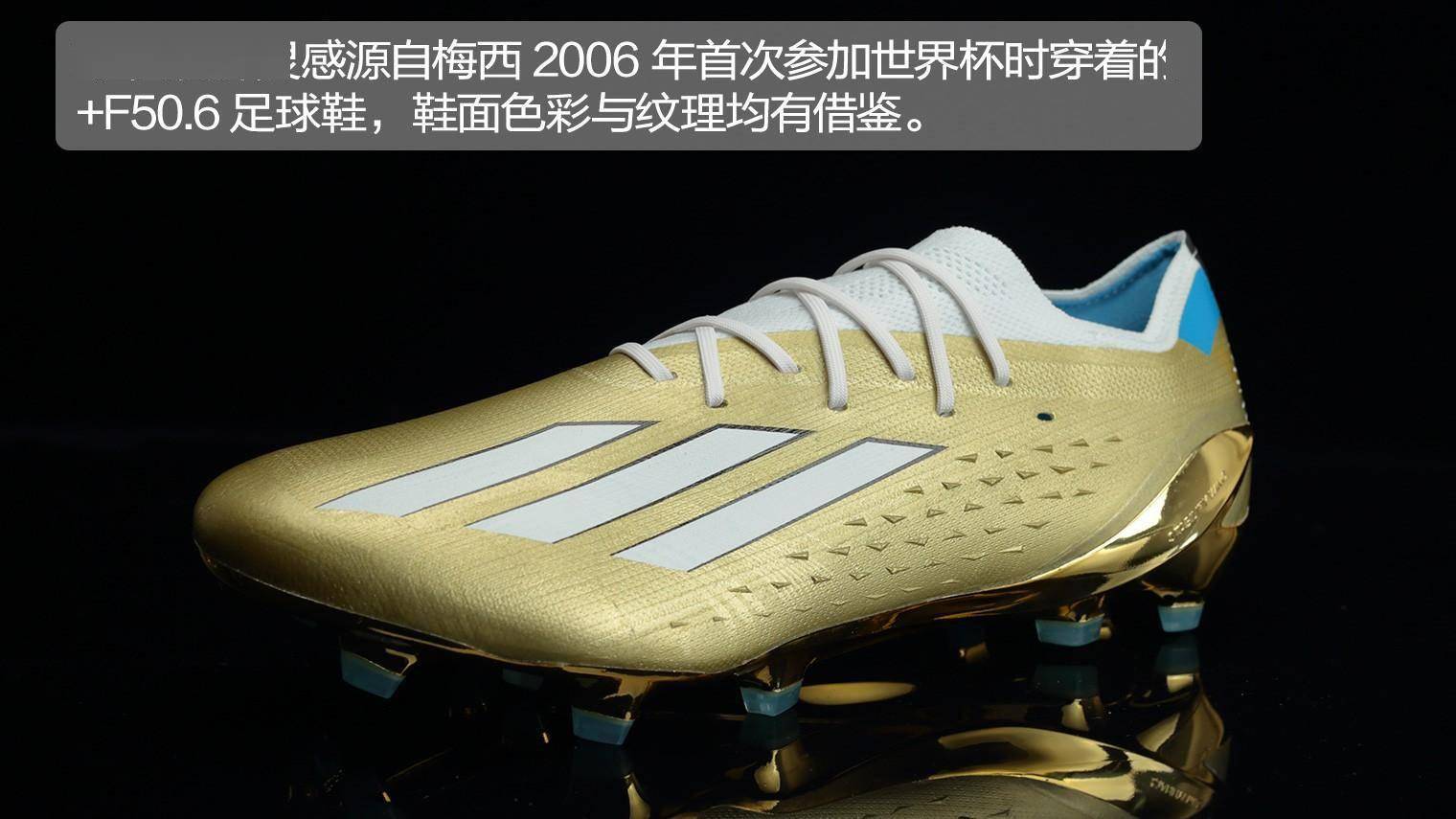 X系足球鞋(x17足球鞋)  第2张