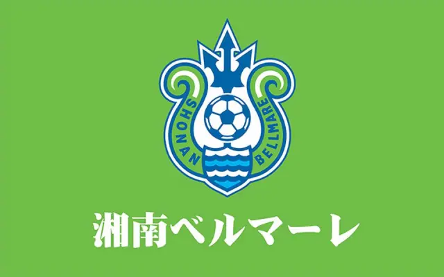 湘南(-1)vs松本(日本的湘南和湖南有什么关系)  第2张