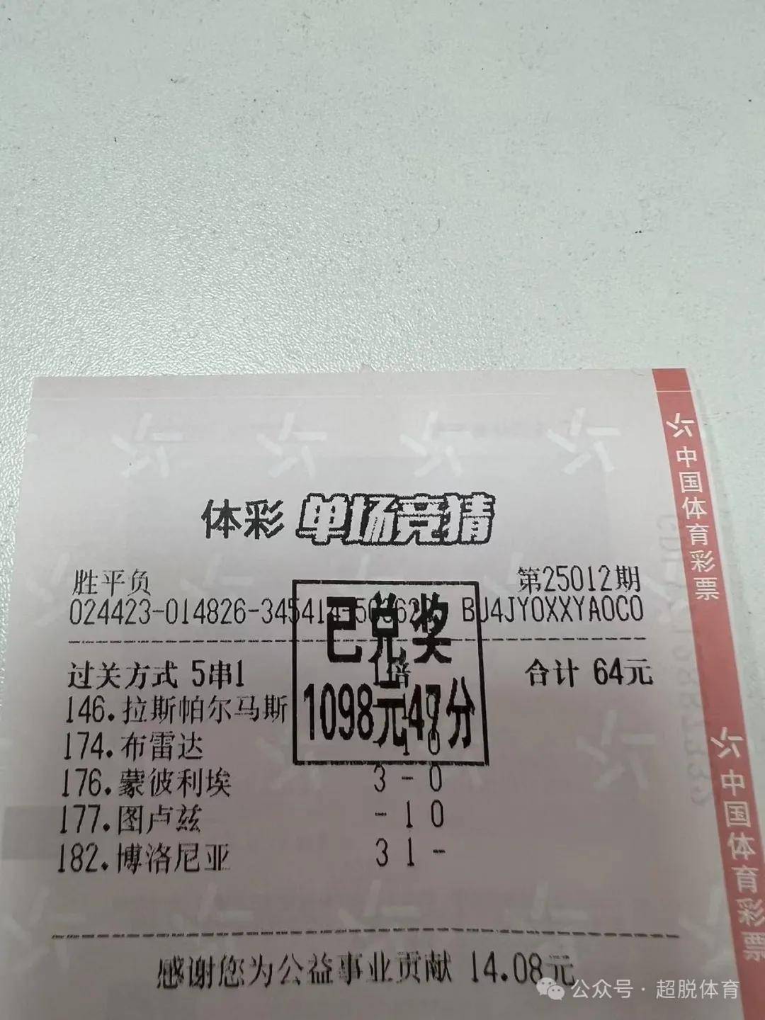 足球 *** 胜负规则(足球 *** 胜负规则是什么)  第2张