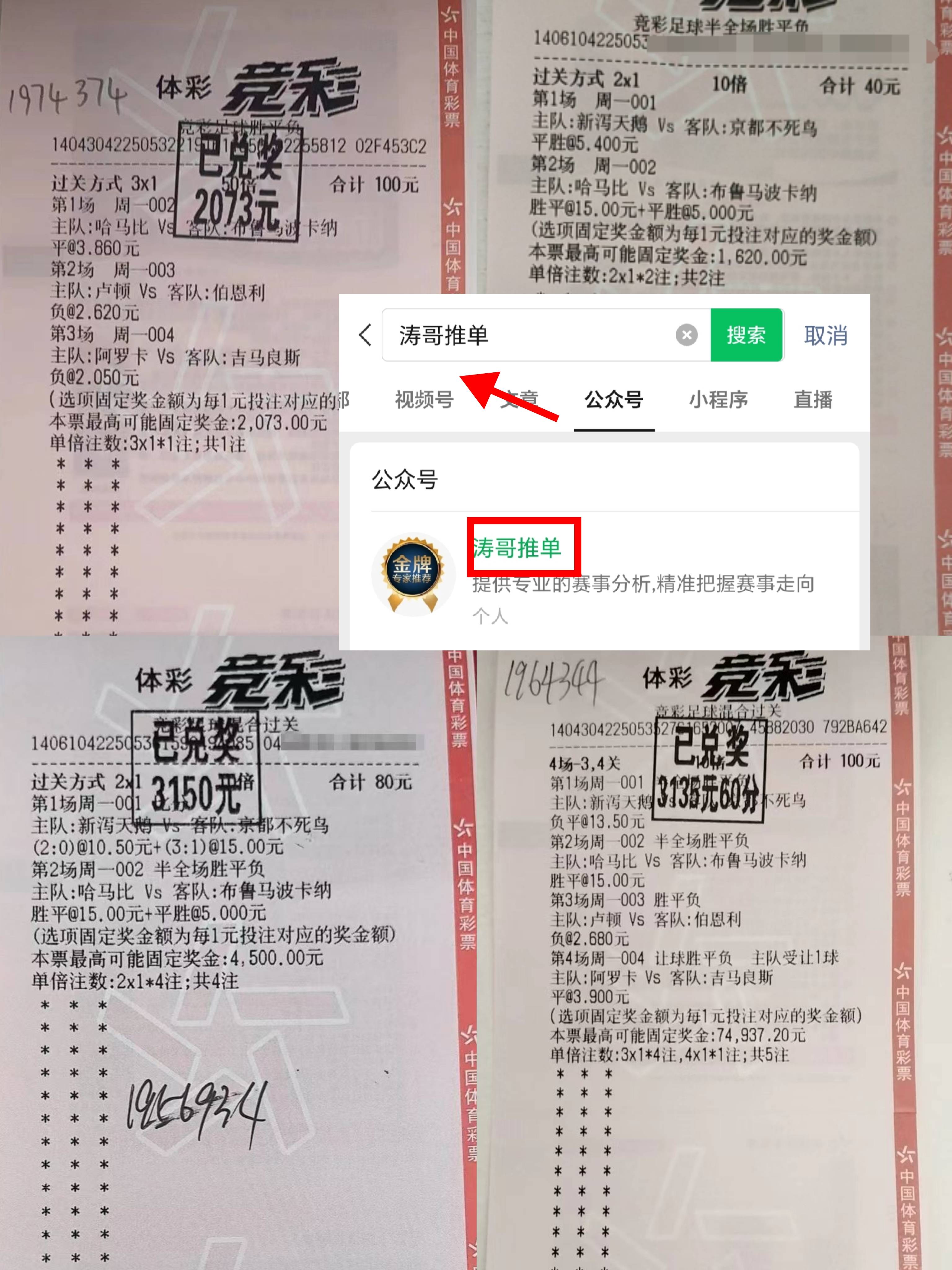 win007足球即时比分(win007即时比分手机版捷报)  第1张
