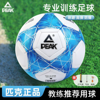 足球让球买(足球买让球什么意思)  第1张