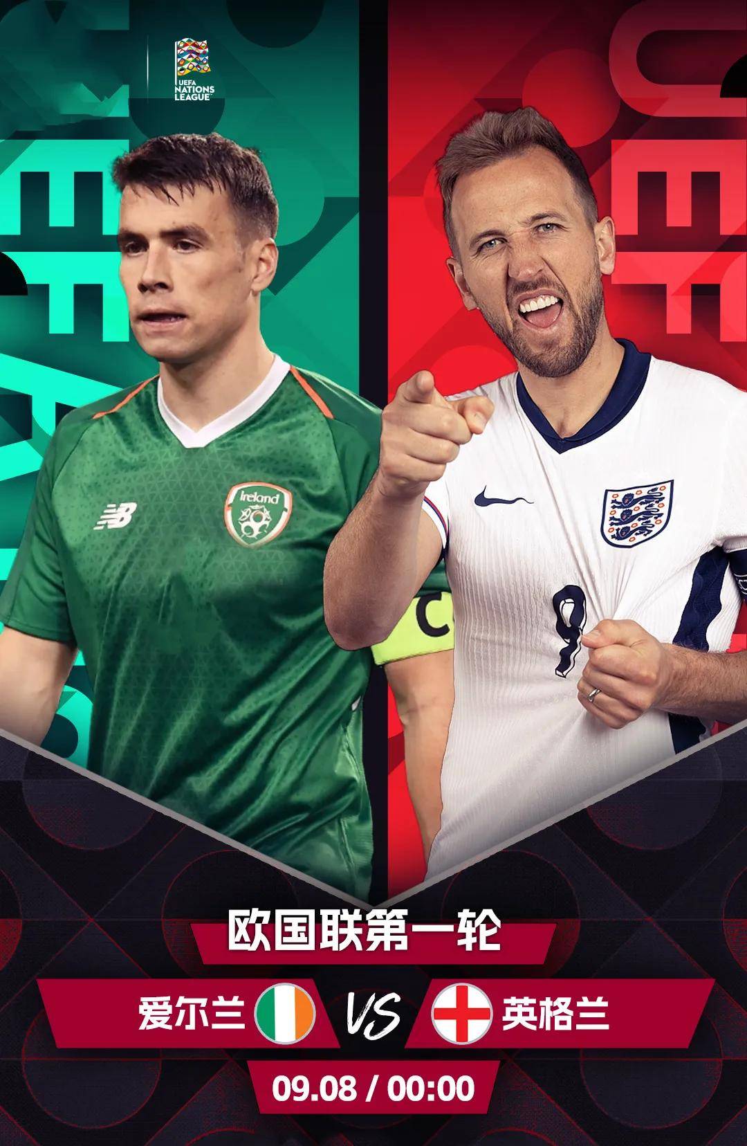 26号英格兰vs中国(英格兰足球vs中国足球)  第1张