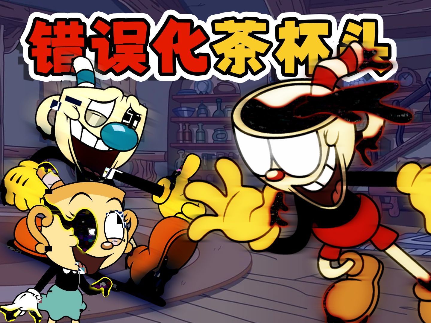 81VS视频(8181小视频)  第1张