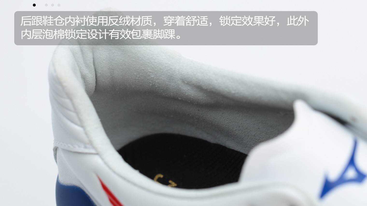 足球鞋内衬(球鞋的内衬如何清洗)  第1张