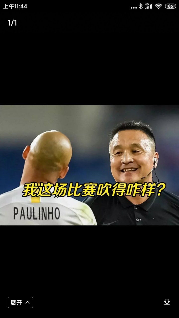 鲁能vs河内录像(亚冠山东鲁能vs河内fc直播)  第2张