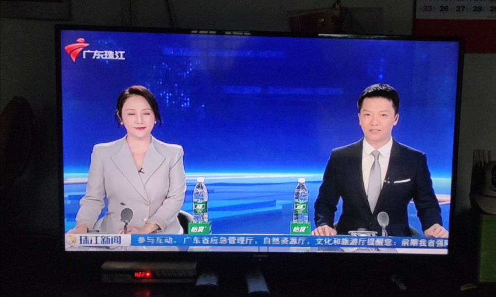 广东VS北京电视(广东vs北京粤语解说)  第2张