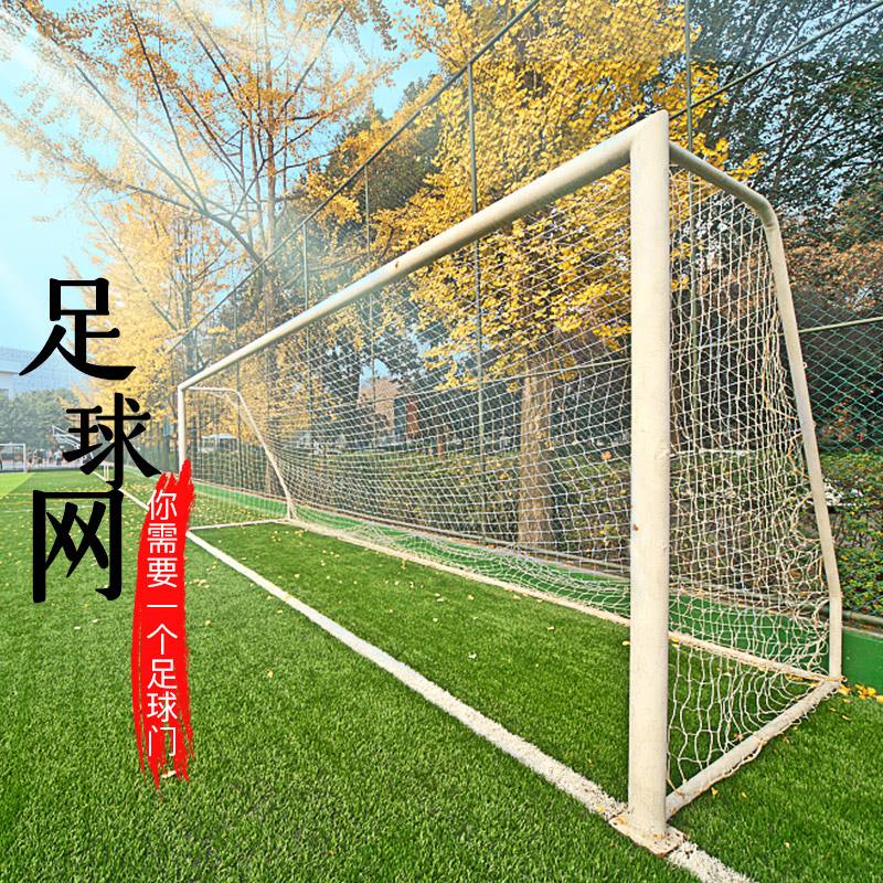 足球网怎么挂(足球网怎么挂在球门上)  第1张