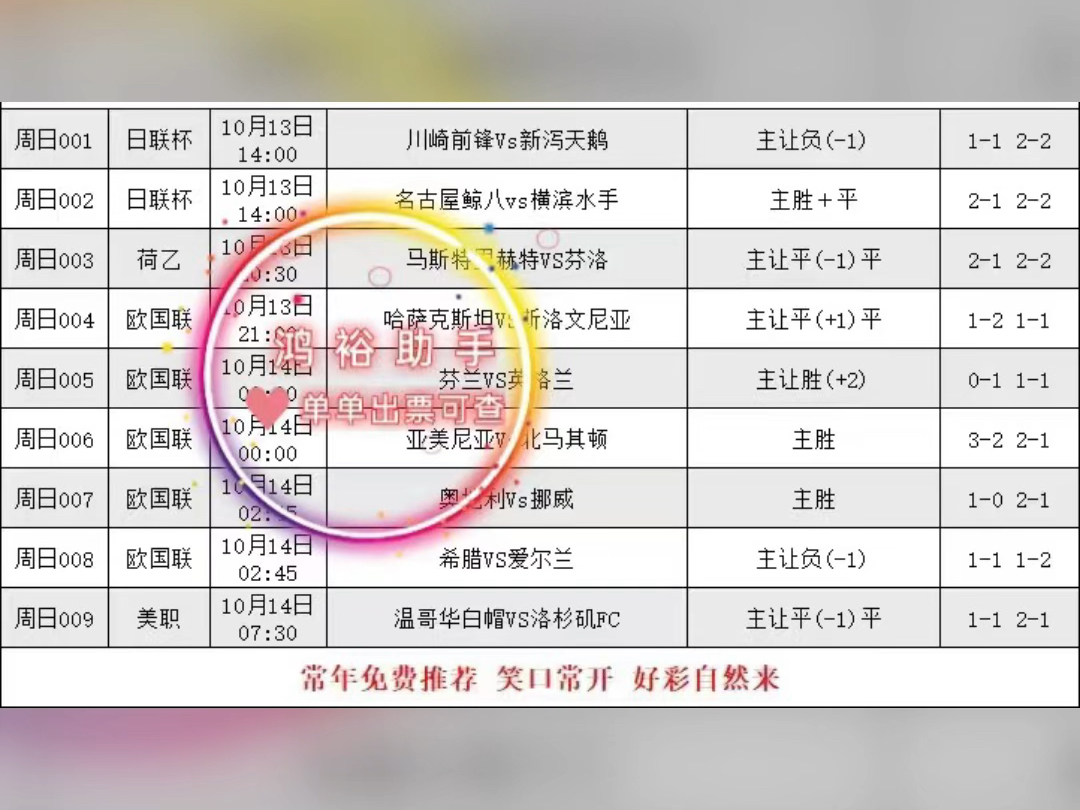 足球比分网新浪网(即时足球比分网新浪)  第1张