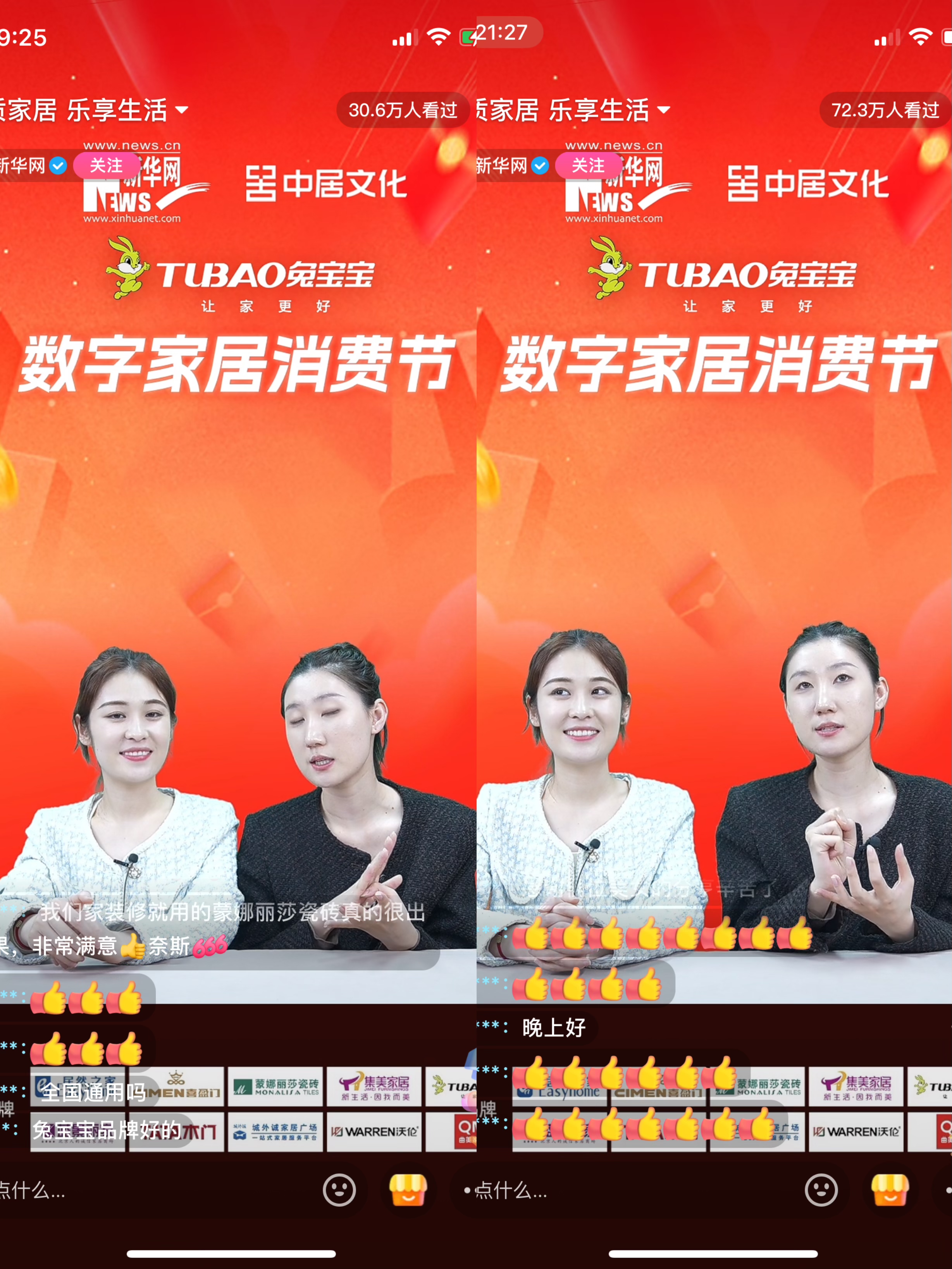 中国vs老挝直播(世预赛老挝vs中国)  第1张