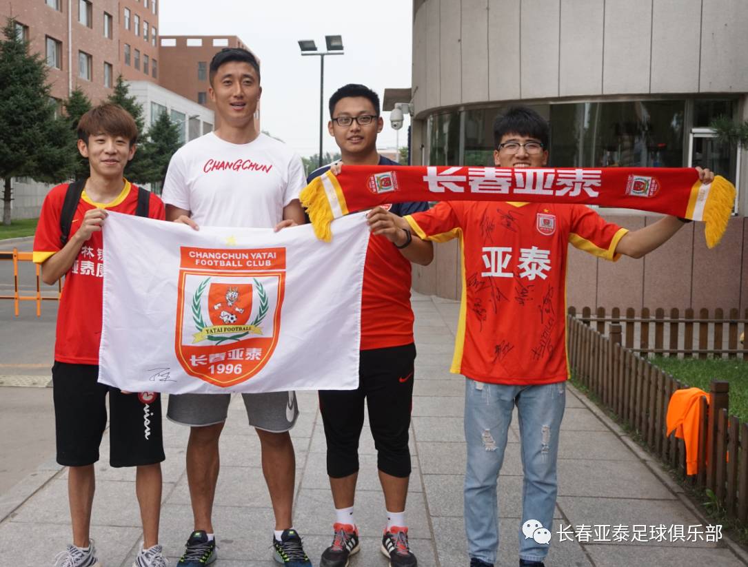 权健足球球票(权健足球球票在哪买)  第2张