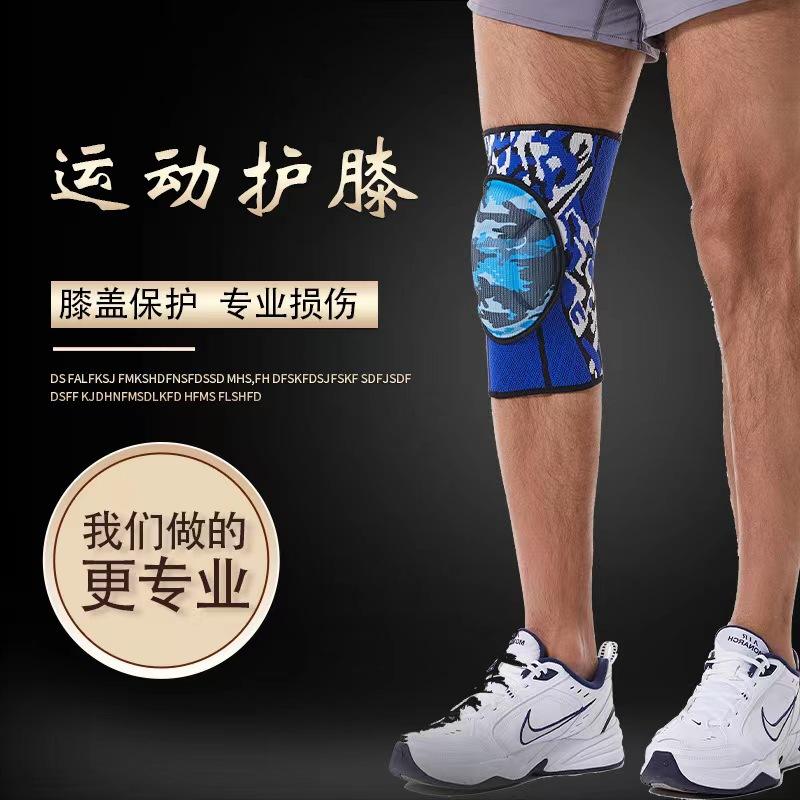 足球护膝(足球护膝在哪里买)  第2张