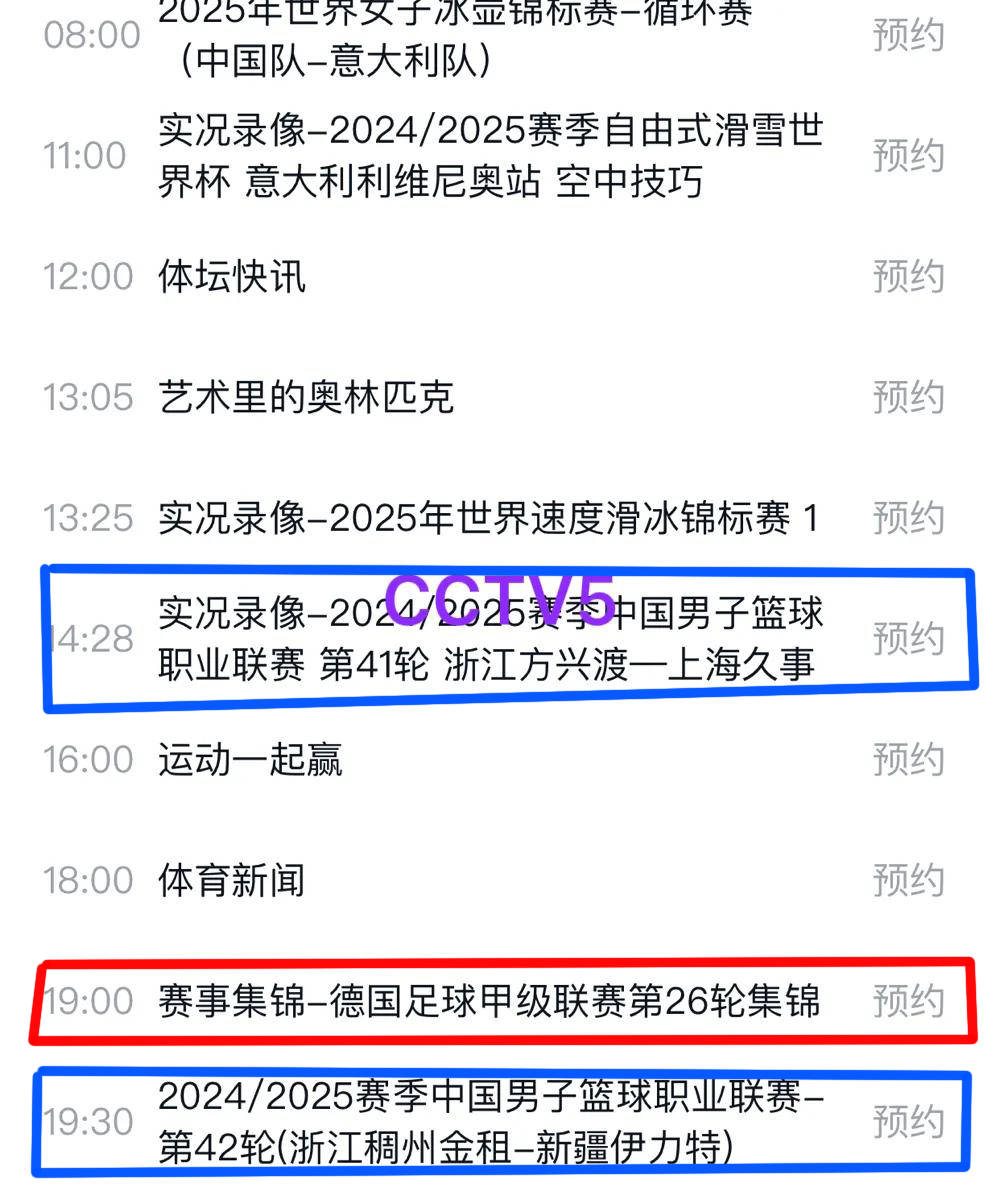 欧洲足球最新转会(欧洲足球最新转会规则)  第2张