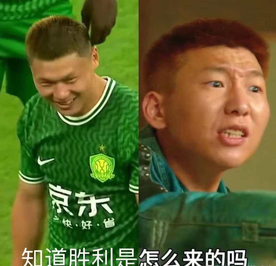 吐槽大会足球(吐槽大会足球教练范志毅是哪一期)  第2张