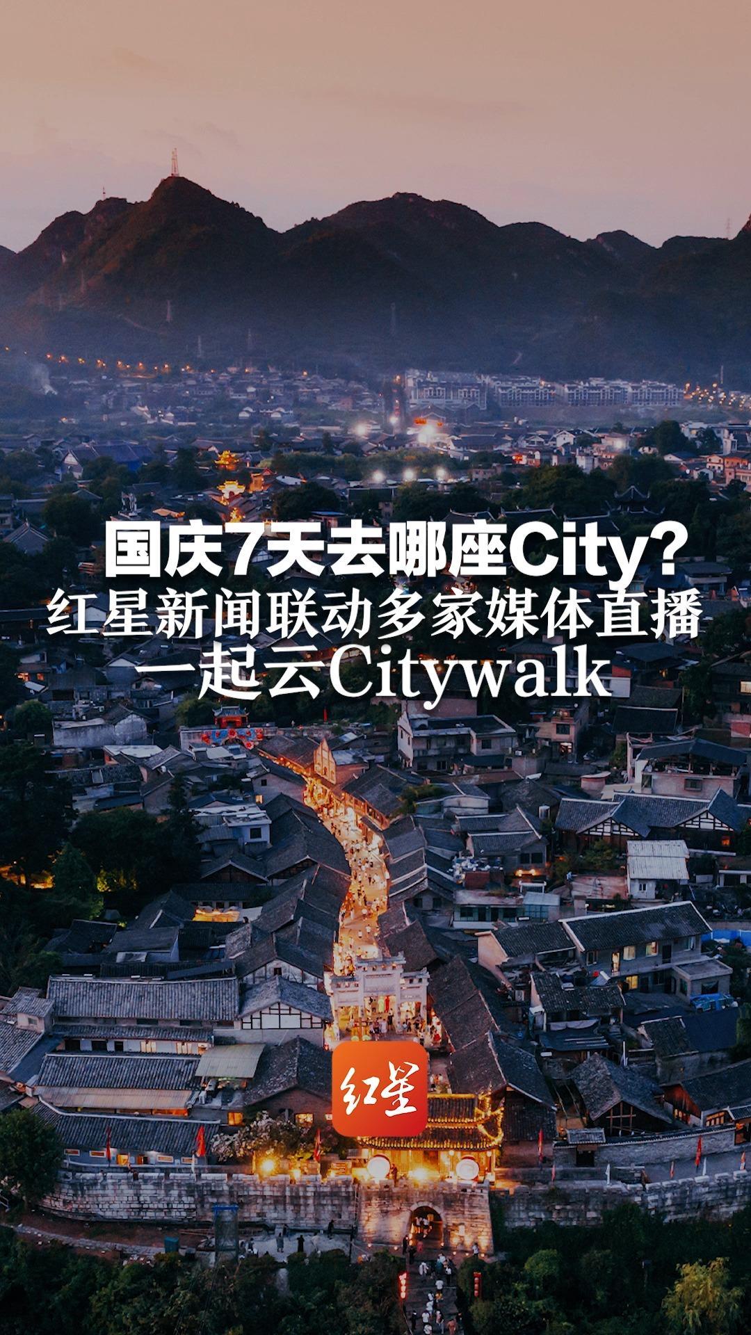 直播巴黎vs红星(巴黎vs巴萨直播回放)  第2张
