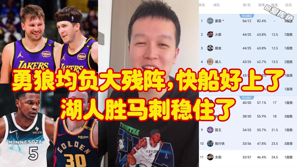 马刺vs腾讯直播(马刺直播在线直播观看)  第1张