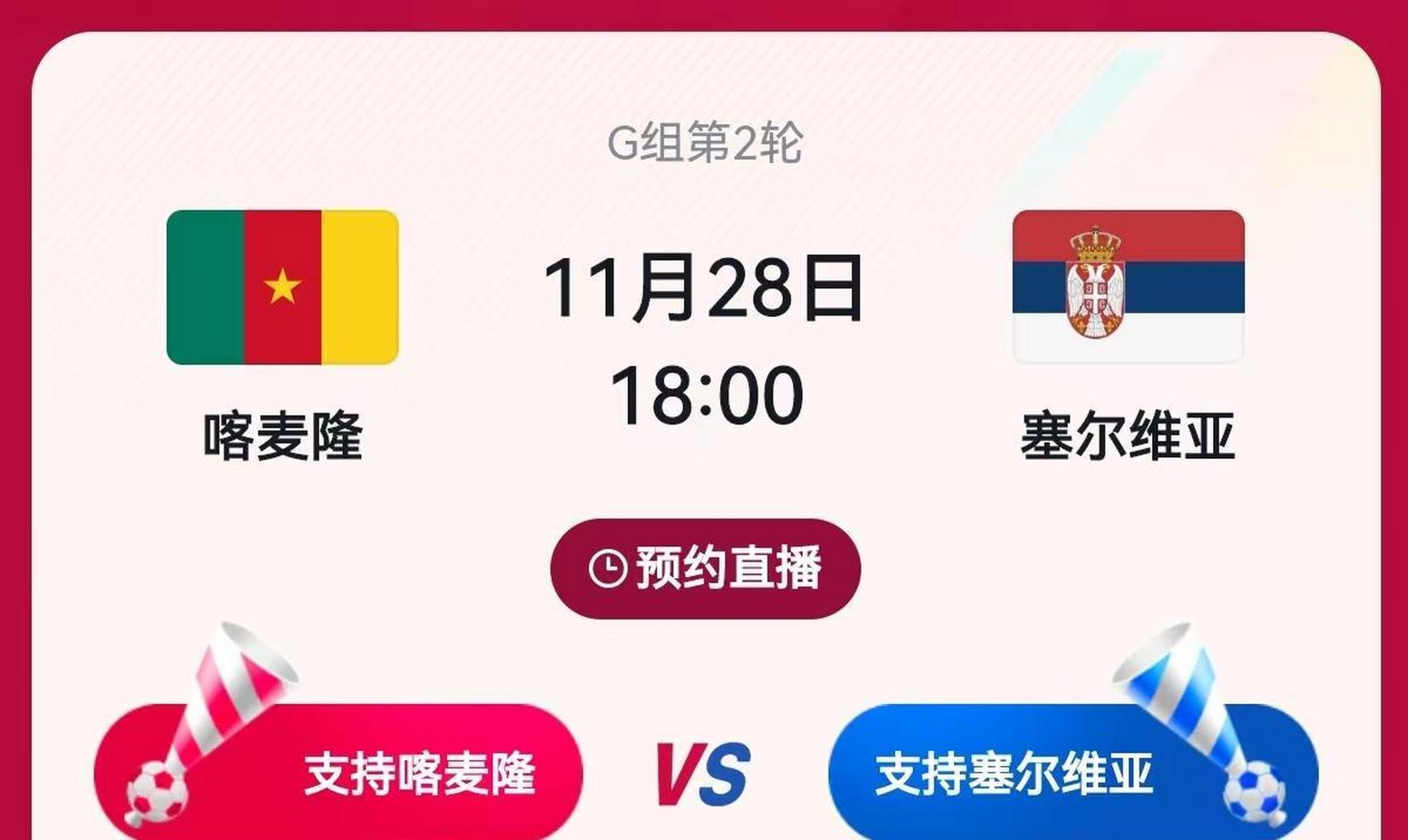 加拿大vs喀麦隆(加拿大vs中国录像)  第1张