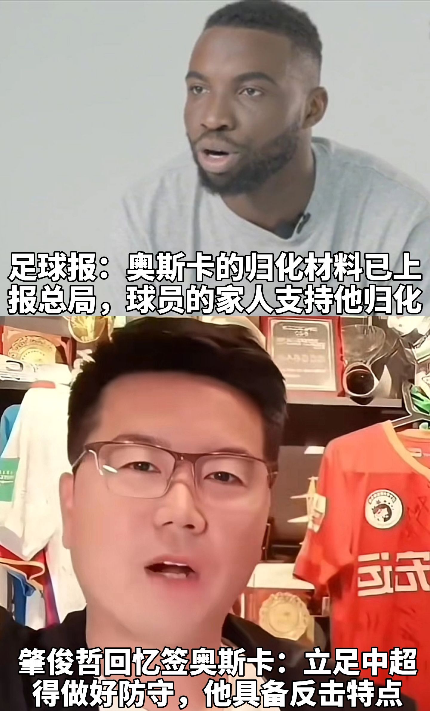 前足球评论员(足球评论员张路简历)  第2张