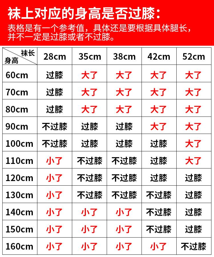 耐克足球袜尺码(耐克足球袜尺码标准)  第1张