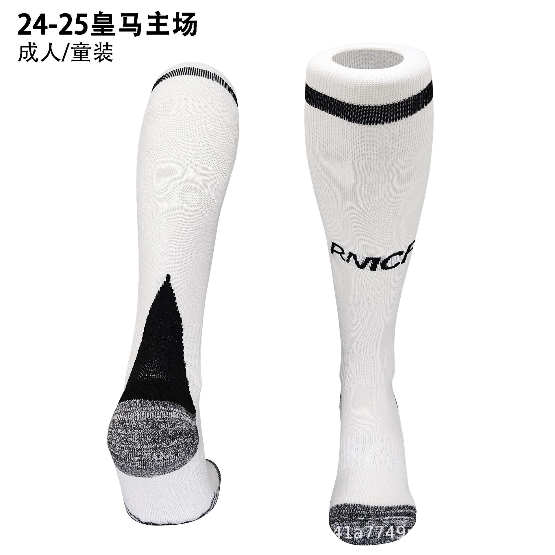 正品足球袜(足球袜 知乎)  第2张