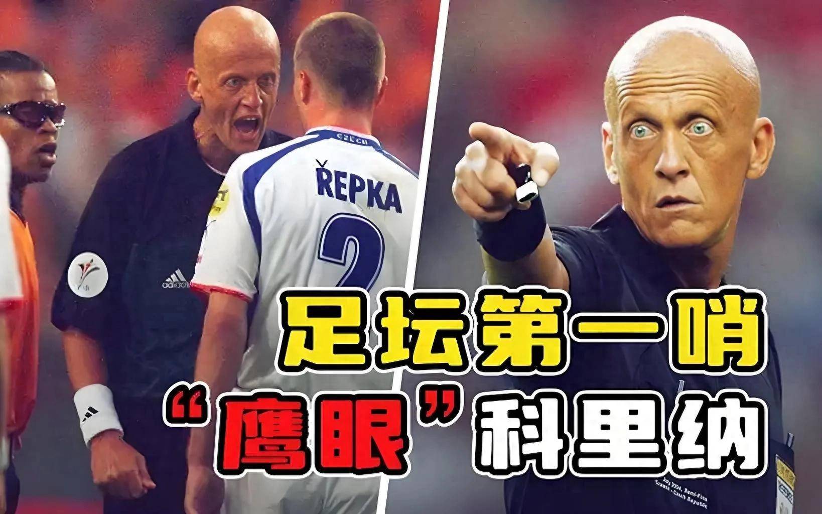 大眼足球(大眼睛球星)  第1张