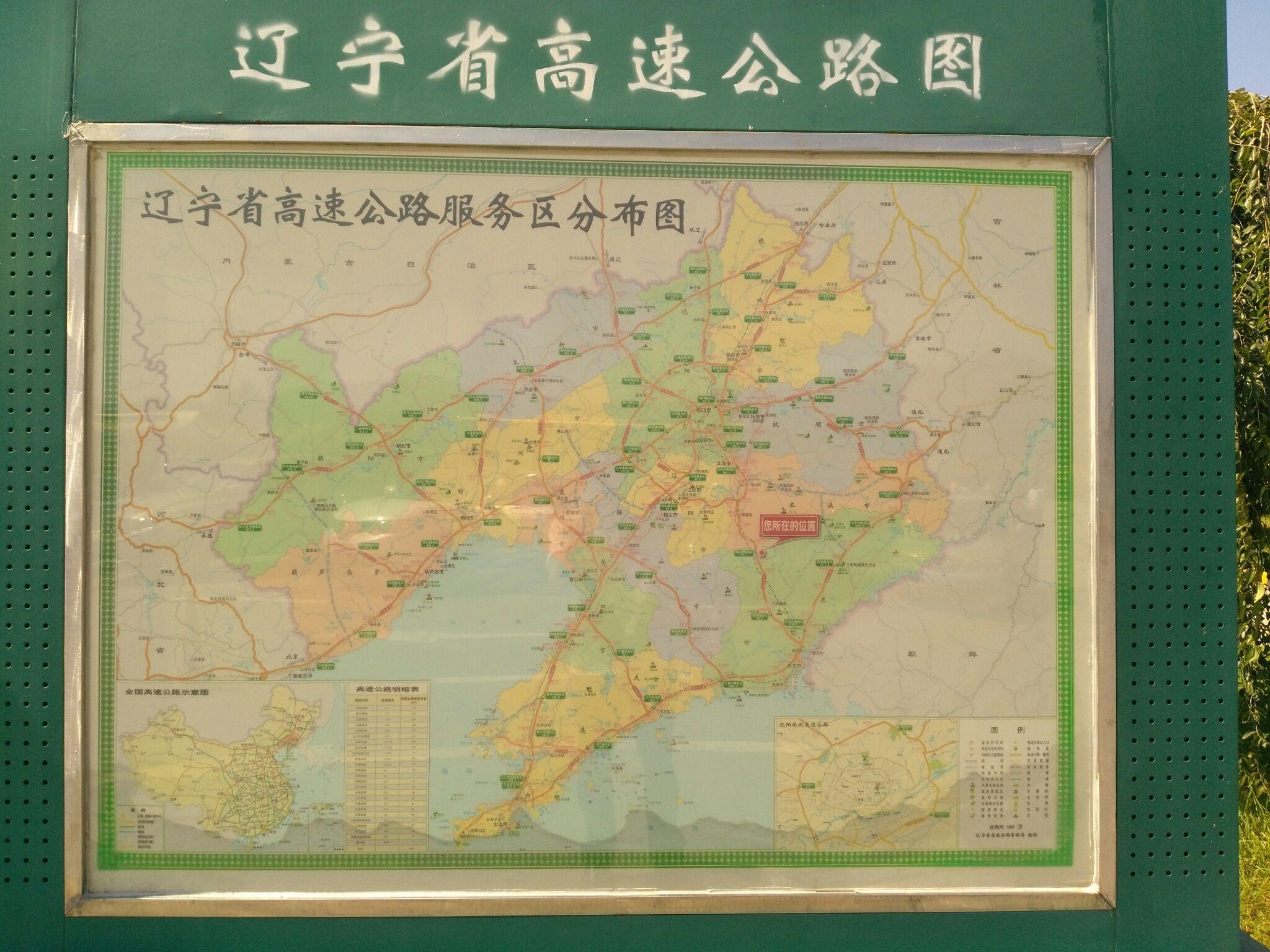 辽宁vs山东高速(cba辽宁和山东高速直播)  第1张