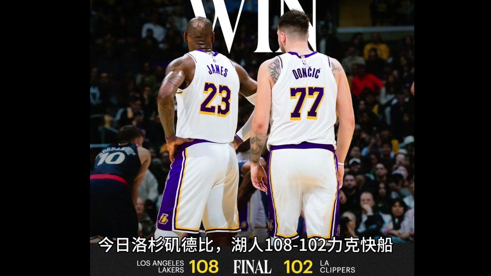 湖人vs骑士22(湖人vs骑士2025)  第1张