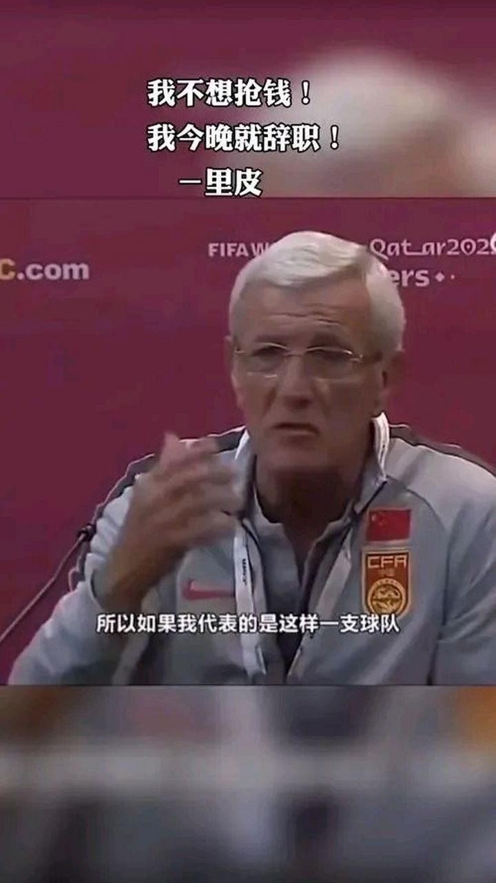 中国vs叙利亚教练(中国足球vs叙利亚教练打球员)  第1张