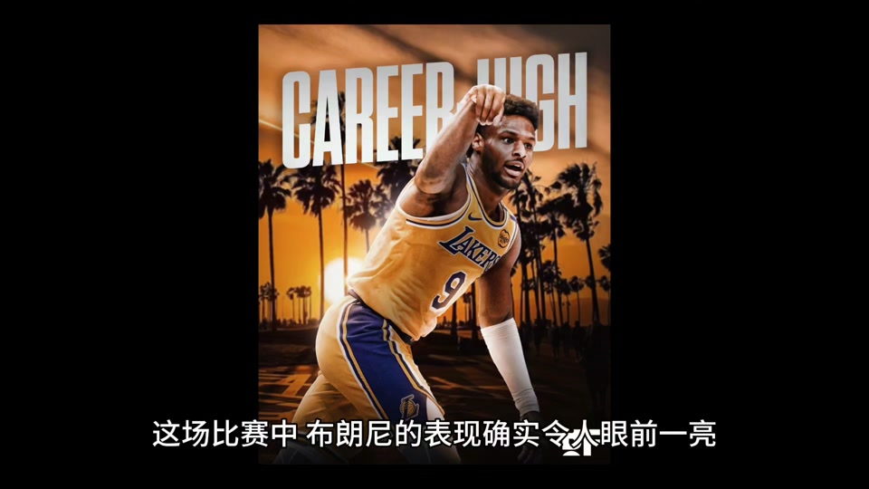 公牛vs湖人录像(公牛和湖人的比赛视频)  第2张