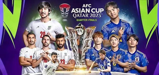 伊朗足球vs日本直播(伊朗足球vs日本直播视频)  第1张