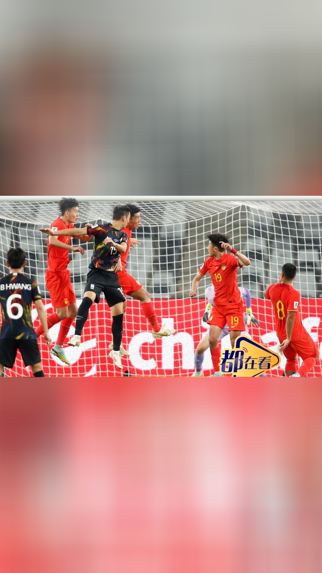 pptv国足vs韩国(国足vs韩国23央视)  第2张