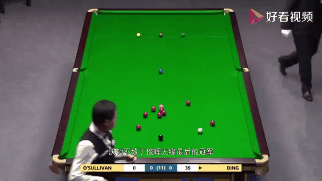 丁俊晖vs博家俊(丁俊晖vs傅家俊决胜局)  第2张