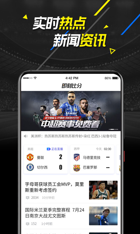 广州足球直播视频直播(广州足球直播视频直播回放)  第1张