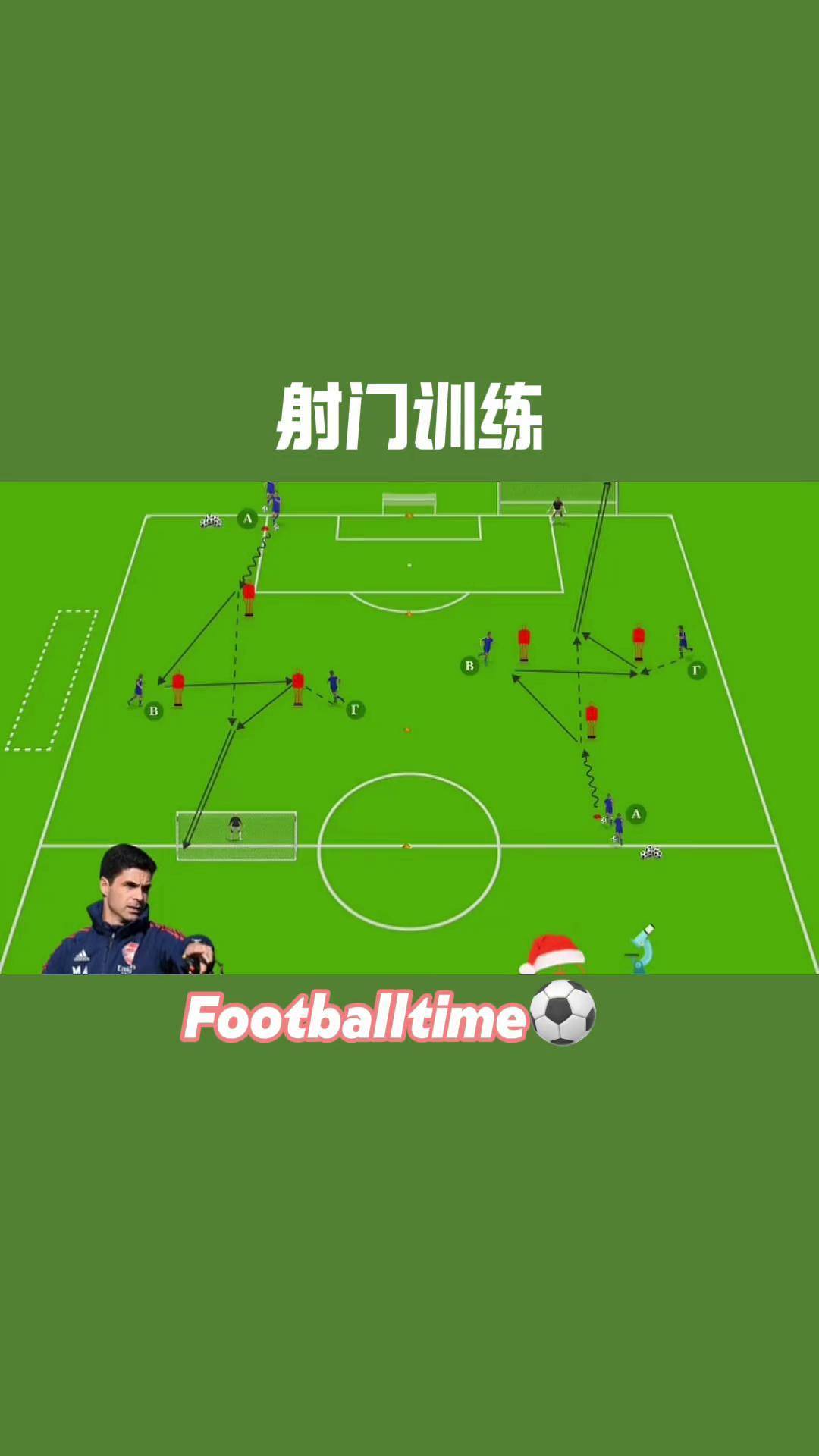 足球热身视频教程(足球热身视频教程完整版)  第2张