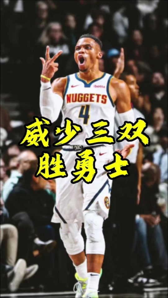 掘金vs勇士(掘金VS勇士录像回放)  第1张