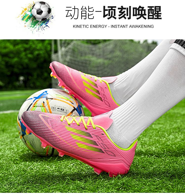猎鹰11足球鞋(猎鹰11足球鞋如何辨别级别)  第2张