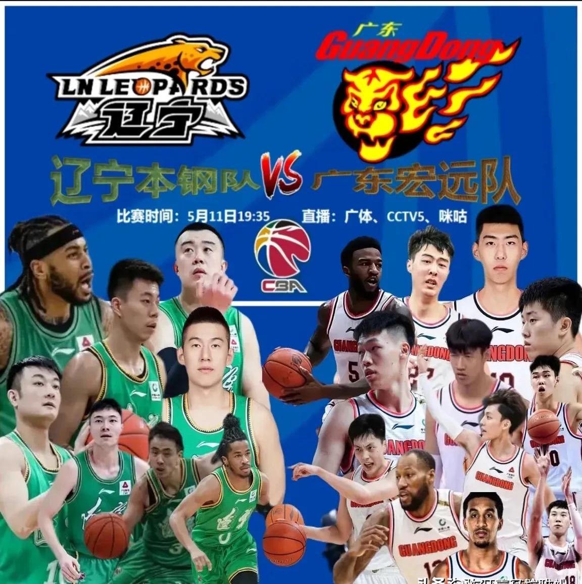 直播吧广东vs吉林(广东vs吉林全场录像回放)  第2张