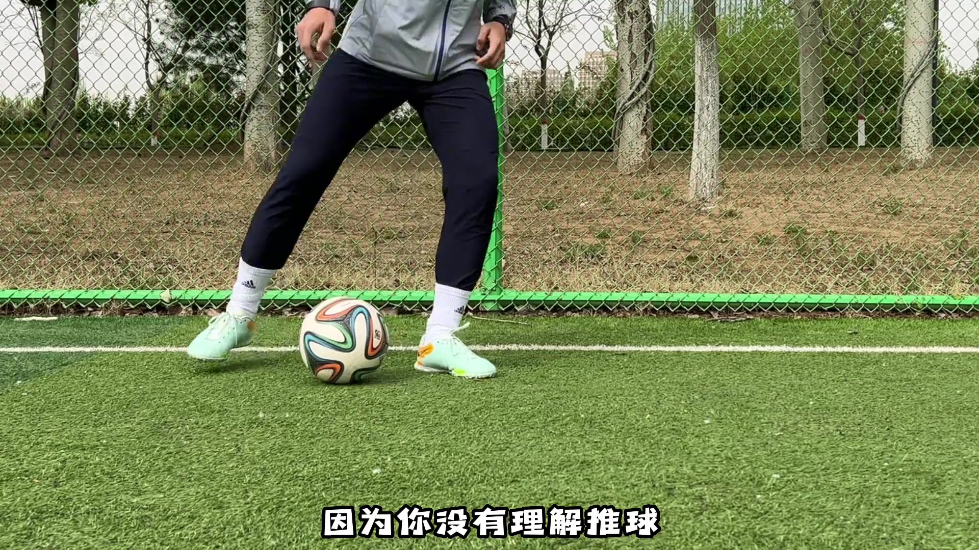 足球训练带球 *** (足球带球技巧视频教程)  第2张