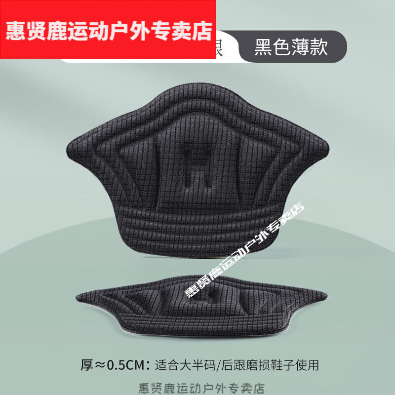 足球磨脚后跟(足球鞋子磨脚后跟怎么处理)  第1张
