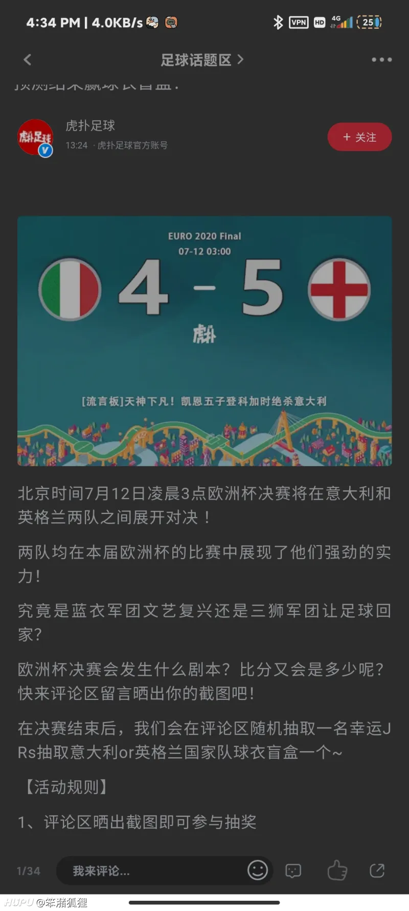 足球俱乐部剧本(足球俱乐部话剧人物分析)  第1张