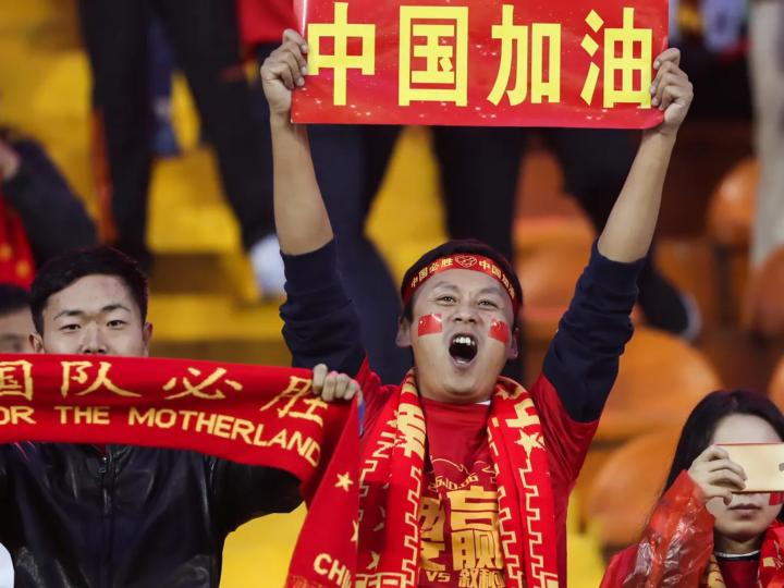 中国足球的球迷们现在(中国足球的球迷们现在真的感到迷惘,面对)  第2张